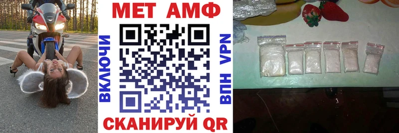 Амфетамин Premium  закладка  Сертолово 