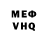 Кетамин VHQ aasstiel vilareas