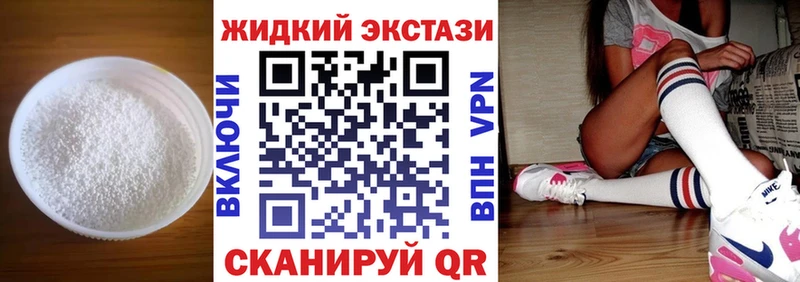 БУТИРАТ BDO  Сертолово 