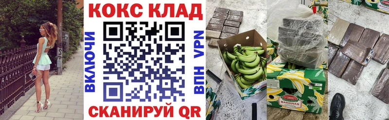 COCAIN VHQ  Сертолово 
