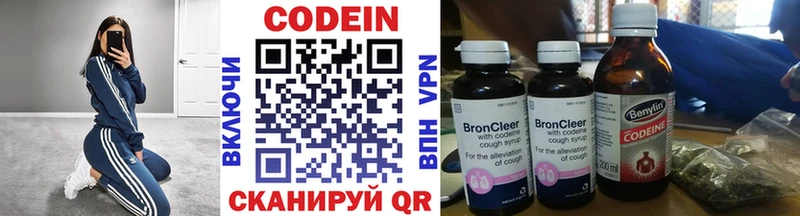 где найти наркотики  Сертолово  Кодеин Purple Drank 