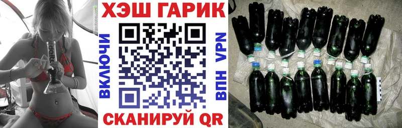 kraken ссылки  Сертолово  ГАШ гарик 