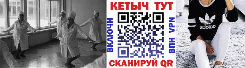 КЕТАМИН ketamine  Сертолово 