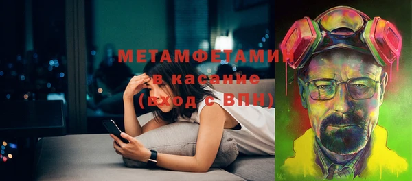первитин Абаза
