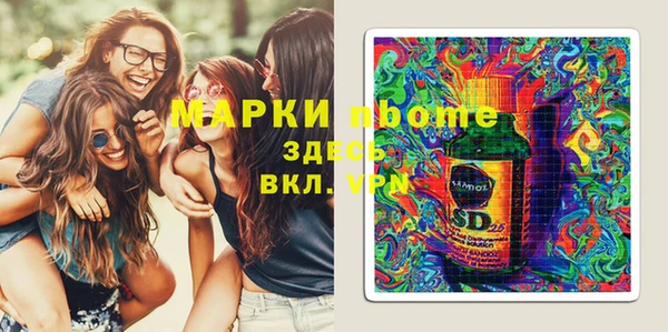 первитин Абаза