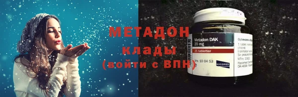 первитин Абаза