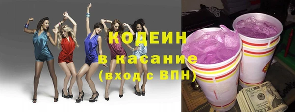 mix Абинск