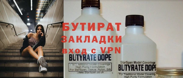 mix Абинск