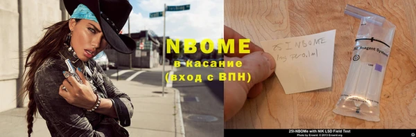 первитин Абаза