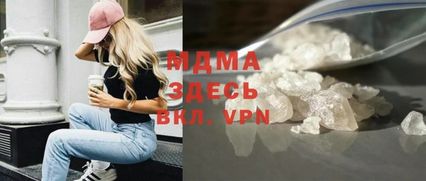 каннабис Абдулино