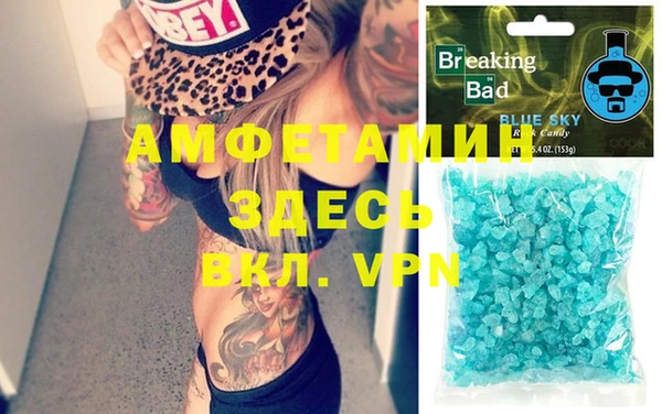 первитин Абаза