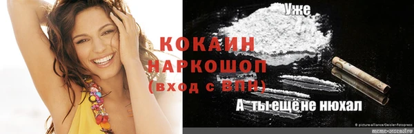 первитин Абаза