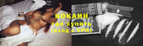 каннабис Абдулино