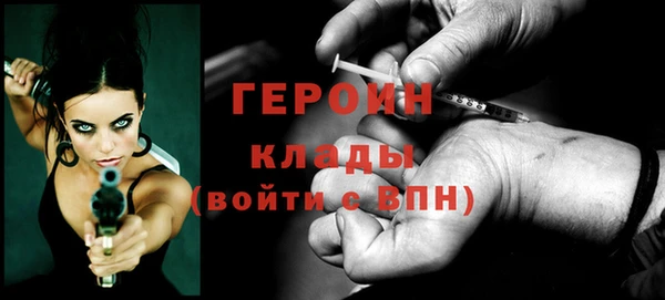 первитин Абаза