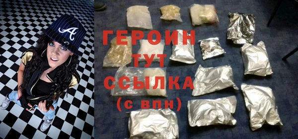 первитин Абаза