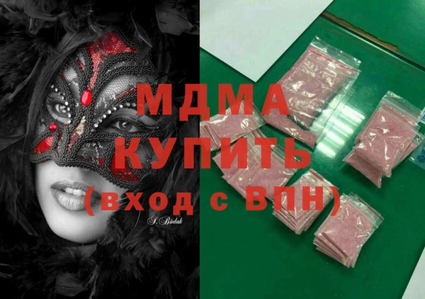 экстази Алзамай