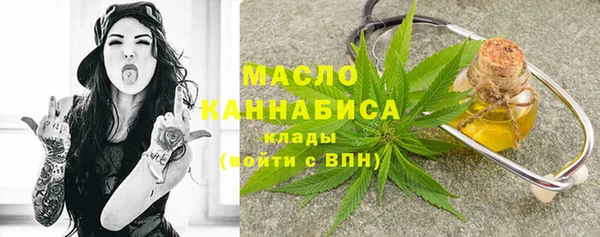 каннабис Абдулино