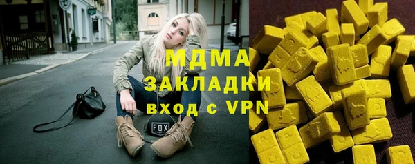 первитин Абаза