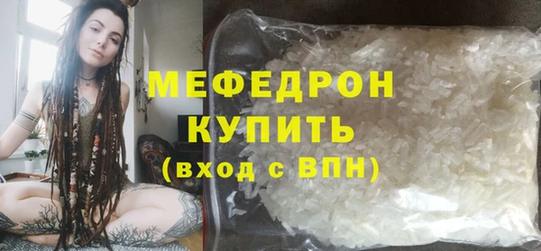 mix Абинск
