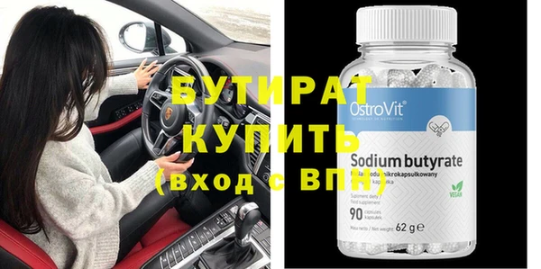 ешки Осинники