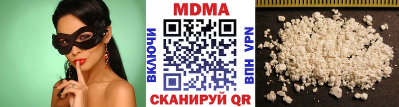 закладка  Сертолово  MDMA кристаллы 