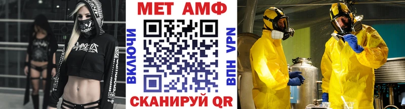как найти   Сертолово  Метамфетамин мет 