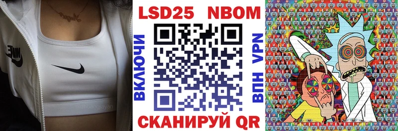 магазин продажи   Сертолово  Марки 25I-NBOMe 1500мкг 