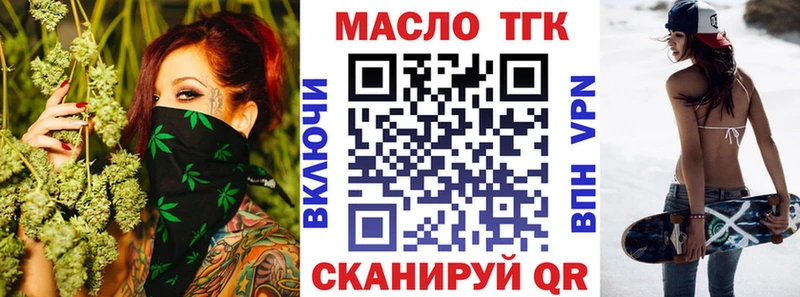 Дистиллят ТГК вейп с тгк  Сертолово 